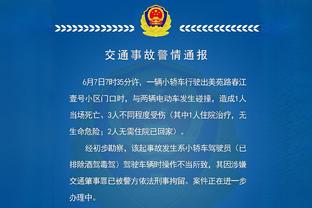 天津官博晒大卫-詹姆斯手臂抓痕：赛场拼搏的见证 战士胜利的勋章